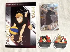 ハイキュー!! 稲荷崎4点セット