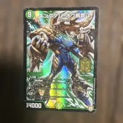 デュエマ5枚セット