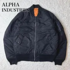 ALPHA INDUSTRIES MA-1 黒 リバーシブル ボンバージャケット