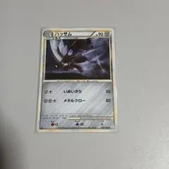 2026年最新】048/080 l2の人気アイテム - メルカリ