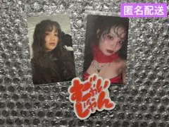 F*u様 ◇ HANA1stアルバム トレカA,B ,ステッカーKOHARU