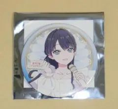 映画 ラブライブ！ 蓮ノ空 第4弾 入場者特典 缶バッジ 村野さやか