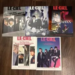 L'Arc~en~Ciel ラルク LE-CIEL 会報 まとめ売り