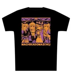 新品未使用 まちカドまぞく Tシャツ ハロウィンver. L