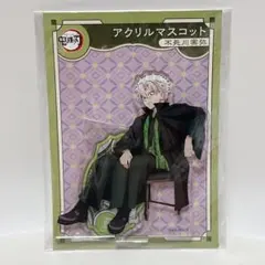 2025年最新】不死川実弥 agfの人気アイテム - メルカリ