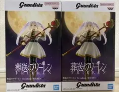 グランディスタ　葬送のフリーレン　フリーレン　フィギュア　新品未開封
