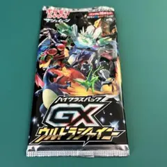 2026年最新】gxウルトラシャイニー 未開封パックの人気アイテム - メルカリ