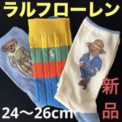 B785新品 ラルフローレン 靴下3足レディースソックス 24〜26cmポロベア