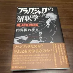 Item thumbnail for item 5af5f76c-7804-42ba-9972-be618bf42c28