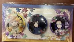 京まふ2025 アニプレックス　鬼滅の刃缶バッジ3個セット