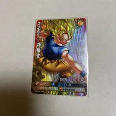 ドラゴンボール データカードダス バトラーズ 『孫悟空 超サイヤ人 激レア』