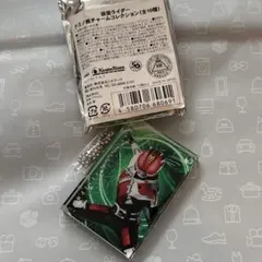 仮面ライダー ドミノ風チャームコレクション 仮面ライダー電王