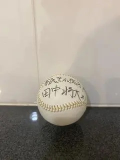 読売ジャイアンツ 長野久義 投げ込み直筆サインボール 投げ入れ 東京