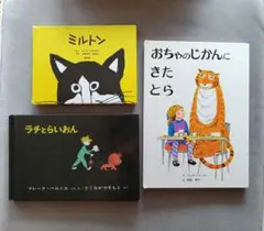 Item thumbnail for item 6723ca48-382b-4cd7-b09c-cf486e8d6352