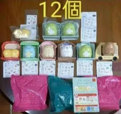 ⭐マクドナルド⭐　ハッピーセット　すみっこぐらし『12個』＋タウンシート付き