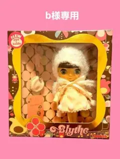 Blythe プチブライス フラッフィーカドリーベッドタイム - メルカリ