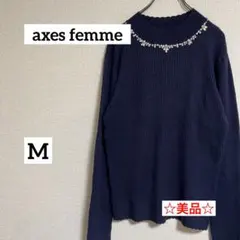 美品アクシーズファム　長袖薄手リブニットセーター　パール　レーヨン混Mネイビー紺