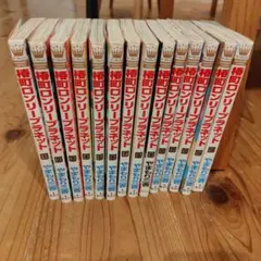 ひるなかの流星全巻・番外編＋椿町ロンリープラネット3巻〜14巻（最終
