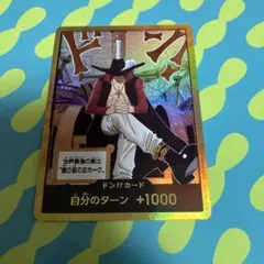 2026年最新】ワンピース ミホーク カードの人気アイテム - メルカリ