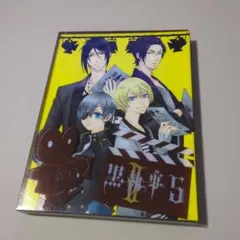 2026年最新】黒執事 II 8 【完全生産限定版】 [DVD]の人気アイテム