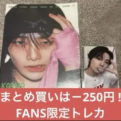 straykids アイエン karma