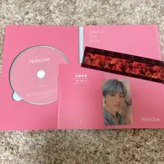 MAP OF THE SOUL PERSONA アルバム トレカ付
