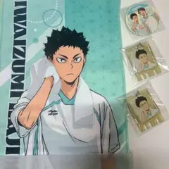 【新品未使用】ハイキュー 極楽湯 タオル キーホルダー 岩泉 セット