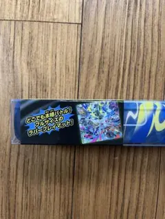 遊戯王 ZEXAL ASIA CHAMPIONSHIP 2012 プレイマット 遊戯王 ZEXAL ASIA CHAMPIONSHIP 2012 プレイマット - メルカリ