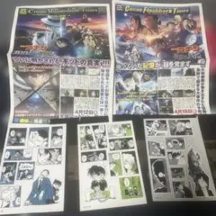 名探偵コナンタイムズ 2024 2025年版非売品劇場版＆1番くじシートセット