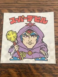 ビックリマン 20thアニバーサリー スーパーデビル