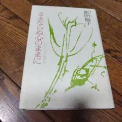 Item thumbnail for item e35e42d8-5e2e-4752-8895-0e0c108a354d