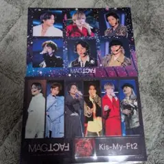 Kis-My-Ft2 MAGFACT 特典
