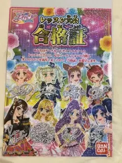 アイカツ キャラクターグッズ