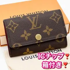 使用わずか❣IC搭載❣ヴィトン モノグラム ミュルティクレ6 フューシャ 箱付き