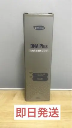 2026年最新】メラルーカDNA核酸ゼリーの人気アイテム - メルカリ