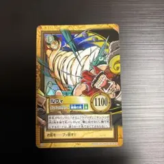 ワンピース ゴムゴムのスクリュー ルフィ 2001年 カードダス 初期 C365