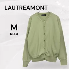 LAUTREAMONT ロートレアモン ウール１００％ ニット カーディガン