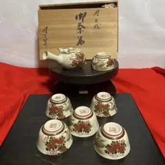 美濃焼 幸兵衛窯 加藤幸兵衛作 鉄絵花草文 八角向付 六客 共箱 C 6857A