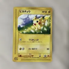ピカチュウ HP40 2005年 プロモ 明治 068/PCG-P - メルカリ