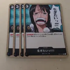 ⚡️ワンピースカード　生ぎたいっ！　メモリアルコレクション　黒色⚡️