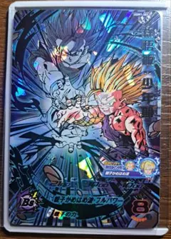 SDBH　UGM1-SEC3　孫悟飯:少年期