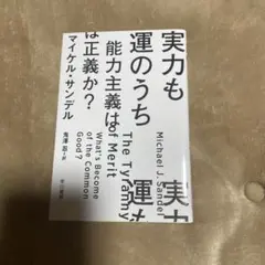 おほし様 リクエスト 2点 まとめ商品