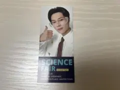 ENHYPEN WORLD SCIENTIST special ジェイ　ラスト