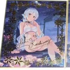 Item thumbnail for item 96f36643-51c0-4adf-87f9-f2dba8f1e1b3