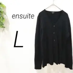 【1180】 ensuite カーディガン　ブラック　リブ　長袖　タイトのサムネイル
