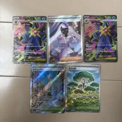 ゆ*ソ様 ポケモンカード ムニキスゼロ SR 5枚セット