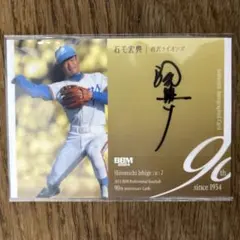 【刻】石元康博　新品未読品　直筆サイン入・帯付　★★大幅に値下げしました Yahoo!オークション - T-2098 直筆サイン色紙 オフコース 小田