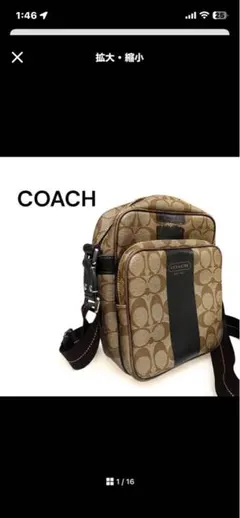 COACH ショルダーバッグ ブラウン