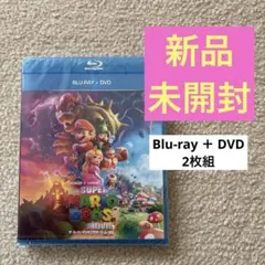 『ザ・スーパーマリオブラザーズ・ムービー 』 （Blu-ray&DVD ）