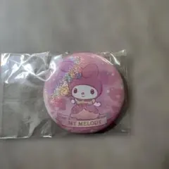 うさぎ様 リクエスト 2点 まとめ商品